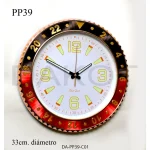 Reloj de Pared Dakot PP39