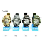 Reloj Dakot 434 (Junior)